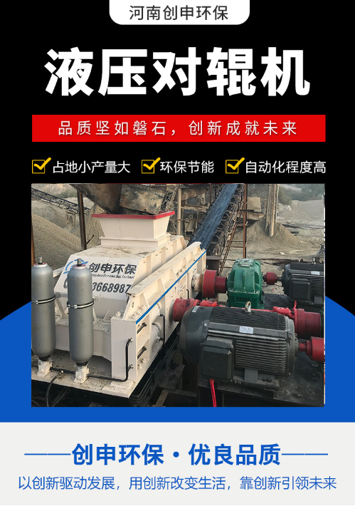 對(duì)輥破碎機(jī)多少錢(qián)