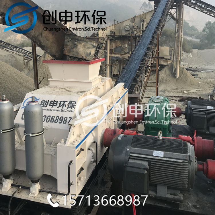 時(shí)產(chǎn)50噸全液壓對(duì)輥制砂機(jī)型號(hào)